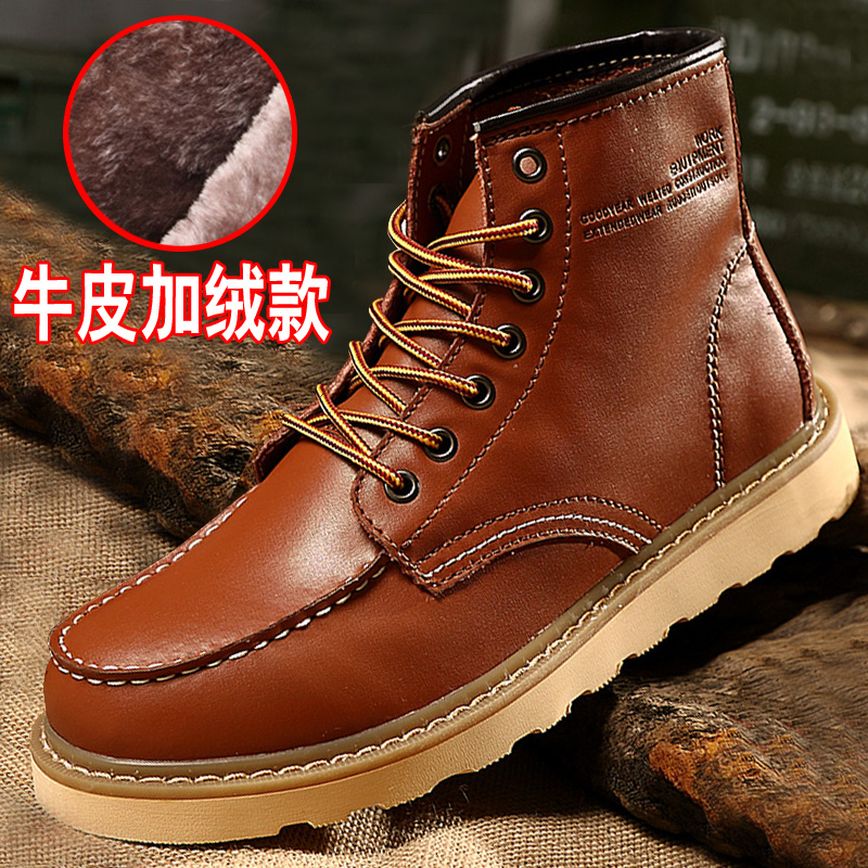 秋季工装百搭加绒中邦男鞋马丁靴