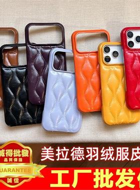 适用iPhone 17 Pro 羽绒服美拉德贴皮壳 苹果 16 15 14 Plus 高级感手感超好 13 Pro Max 高端 Air壳