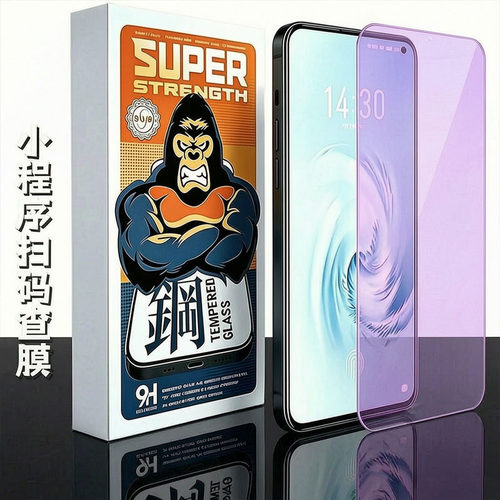 适用红米K90 Pro Max K80 K70 K60 K50 K40 30 20 抗蓝紫光全屏无边钢化膜15C 14R 13 12 10X 9A护眼透明批发