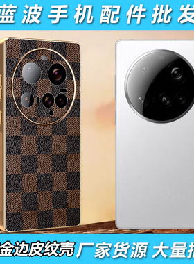 适用OPPO A6 5 2 1X金边格子电镀皮纹壳A98 78 58 60 40S 79高品质K12X 全包防摔F29 27pro豹纹手机壳批发