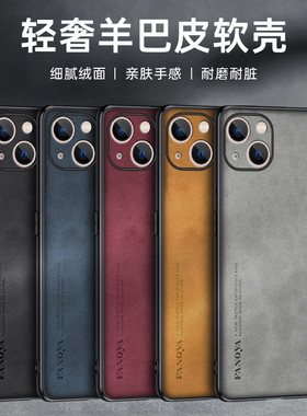 适用华为Pura Mate 80 70 60 P50 40 30轻奢羊巴皮纹Nova15 14 12 11 9 8Pro保护防摔商务畅享10麦芒20手机壳