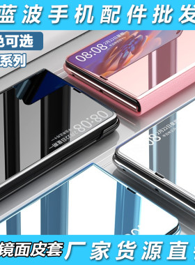 适用小米红米NOTE 13C 12 11T 10 9 7PRO MAX +立式镜面皮套K70 60 50 40 30翻盖支架TURBO3智能休眠A1手机壳