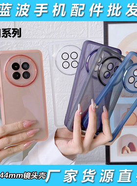 适用于一加1+Ace 5 Pro 3V 2魅影电镀镜框壳1+ Nord 4 CE全包镜头膜1+11R保护防摔简约手机软壳批发