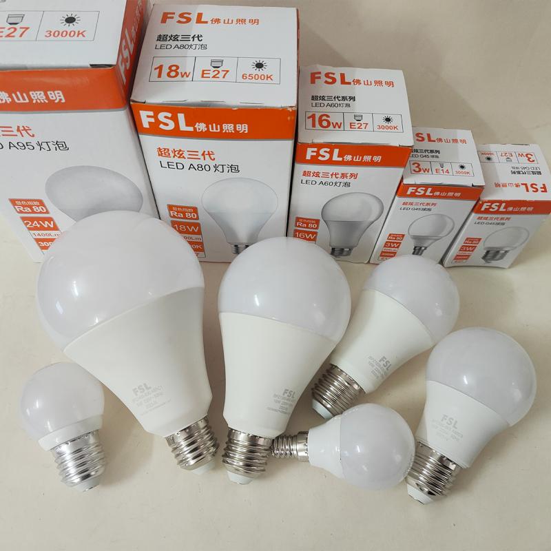 佛山照明LED节能灯泡E1427螺口高亮家用室内照明球泡灯护眼无频闪