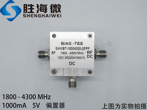 1.8-4.3GHz1000mASMA5V偏置器