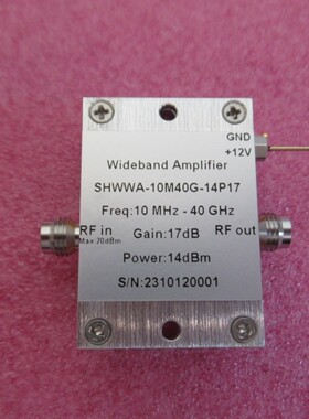 17dB增益 14dBm功率 12V 1.85mm 射频高频宽带放大器 10MHz-40GHz