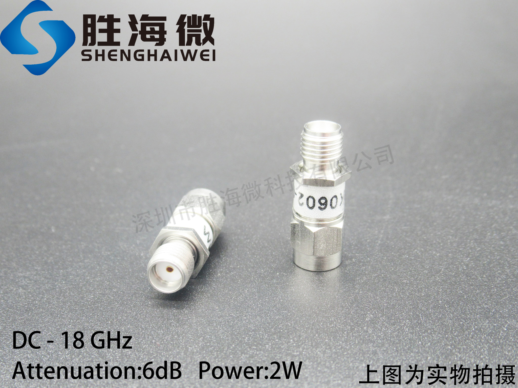 全新原装 WK0602-06 DC-18GHz 6dB SMA 2W 射频 同轴 固定衰减器