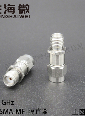 10MHz-9GHz 50V 2W SMA不锈钢接头 低损耗低驻波 射频微波隔直器