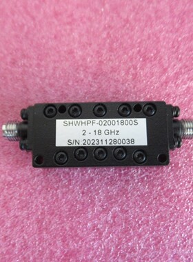 2000-18000MHz 2-18GHz 15W SMA母 射频微波 同轴 高通滤波器