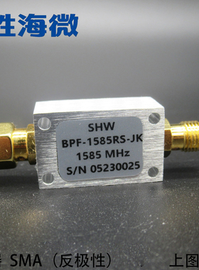 1585MHz GPSL1波段 1.585GHz 天线专用SMA反极性接头 带通滤波器