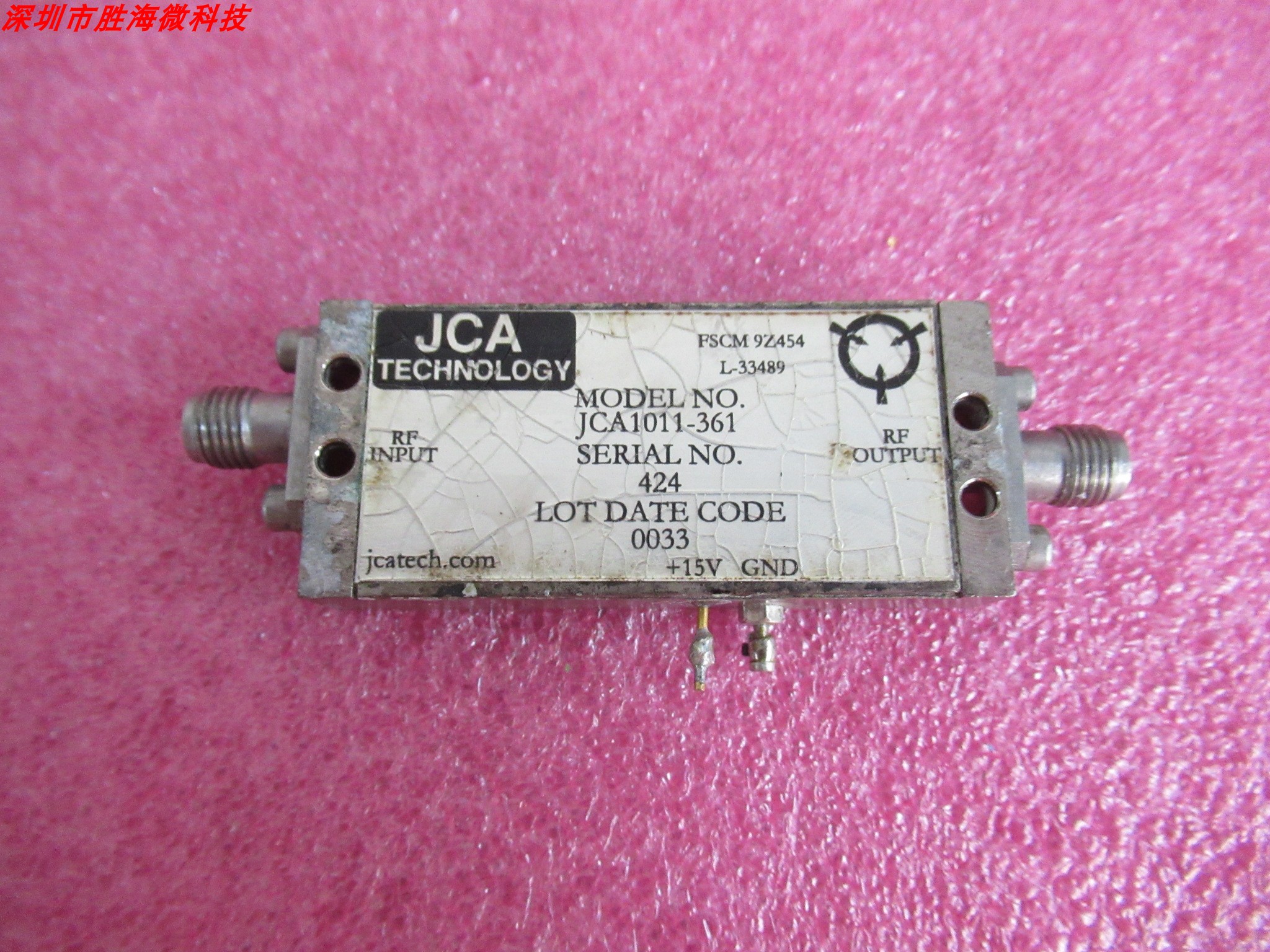 JCA5-14GHz20dB中功率放大器
