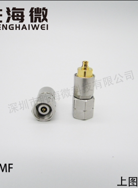 2.4/SSMP-FF DC-40GHz 2.4mm母-SSMP母 射频微波毫米波转接器