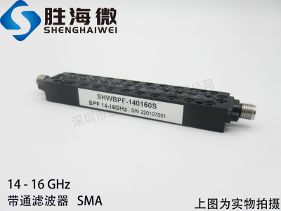 SHW14-16GHz带通滤波器