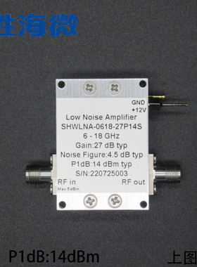 6-18GHz 27dB 14dBm SMA 噪声系数4.5dB 射频低噪声放大器 现货