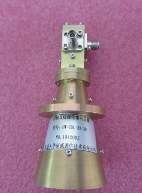 HW-CDL-33-38 8-40GHz 2.92K 1W 同轴双线极化喇叭天线