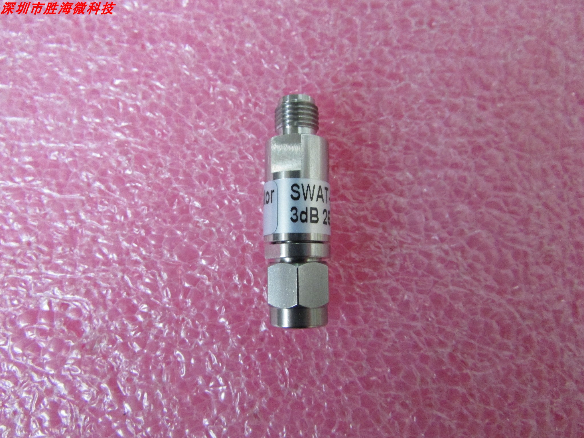 SWAT-26-03dB DC-26.5GHz 3dB 2W SMA 射频同轴 固定衰减器