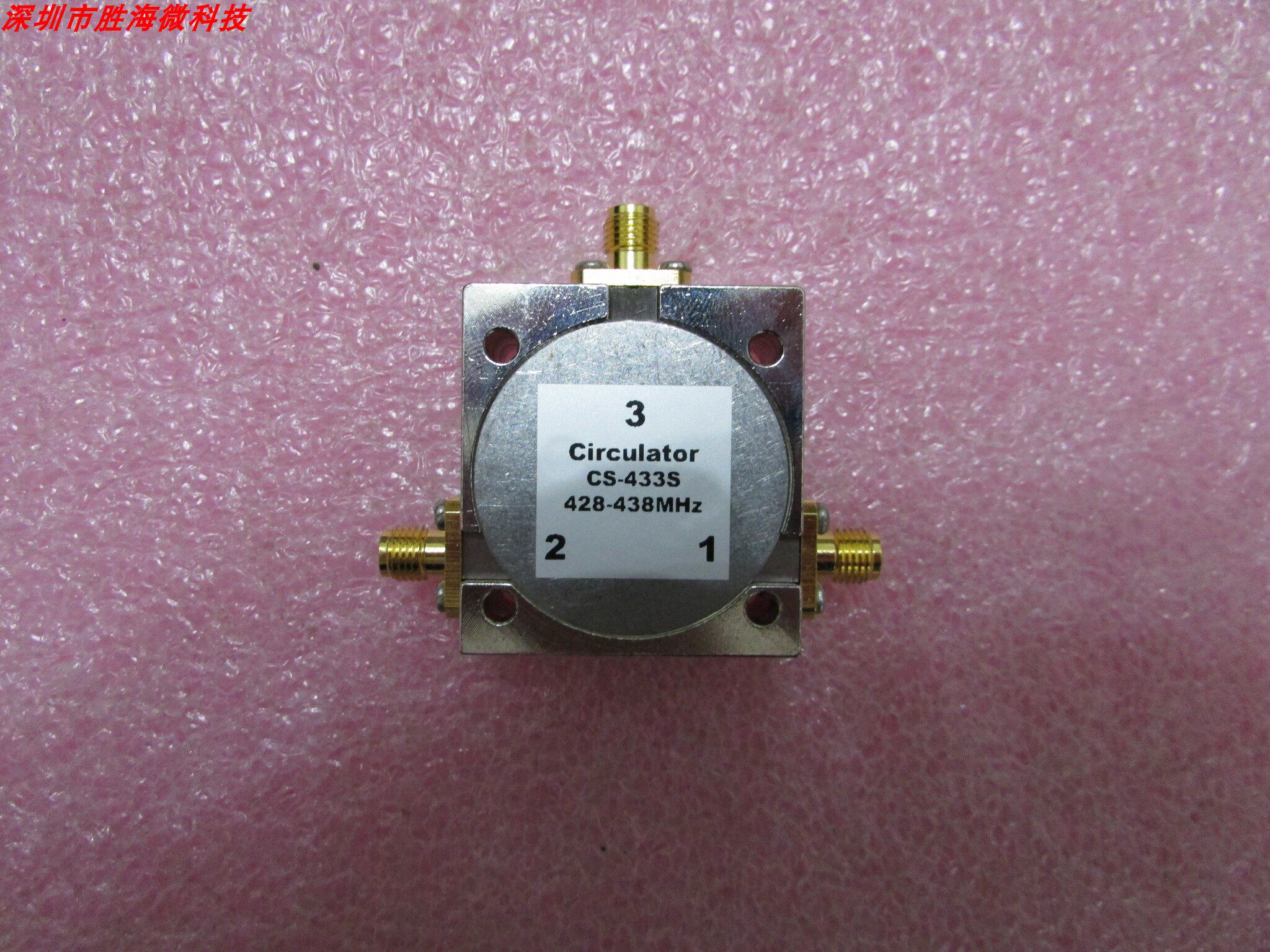 428-438MHz SMA 100W 射频 天线 收发 测试专用 大功率同轴环形器