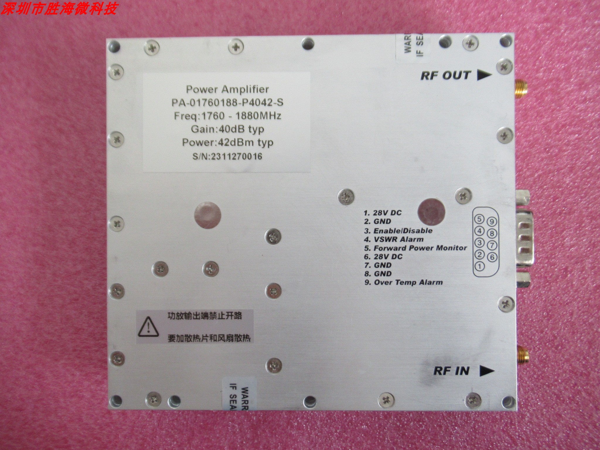 1760-1880MHz40dB42dBm功放