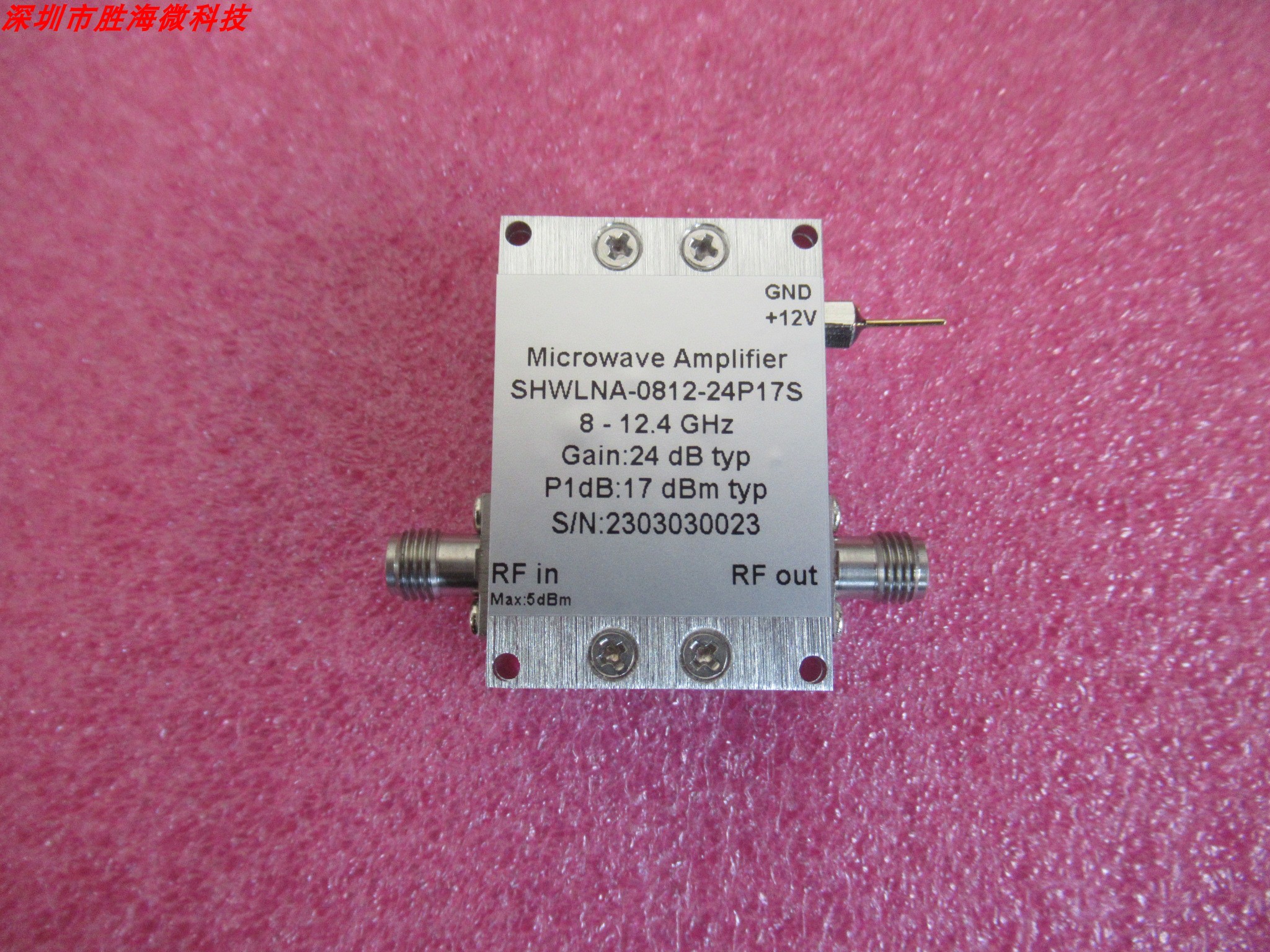 8-12.4GHz驱动放大器24dB17dBm