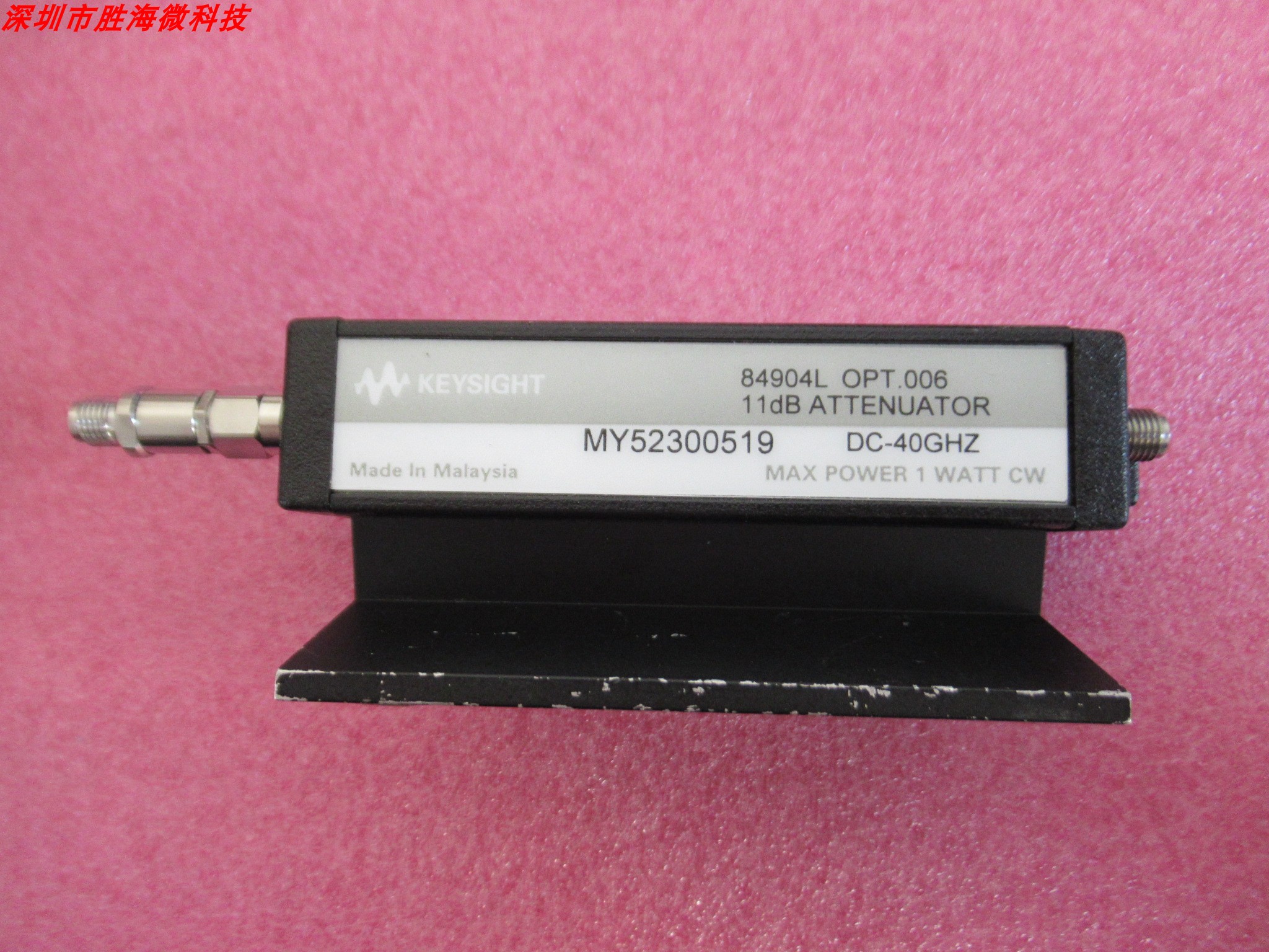 Agilent程控步进衰减器84904L