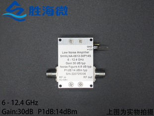 噪聲系數4.5dB 射頻低噪聲放大器現貨 SMA 14dBm 12.4GHz 30dB