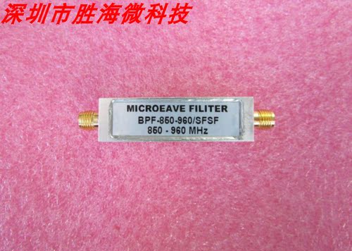 中心频率910MHz860-960MHz滤波器