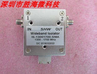 SMA 20dB 1.7GHz 1700MHz 射频微波同轴隔离器 1300 1.3
