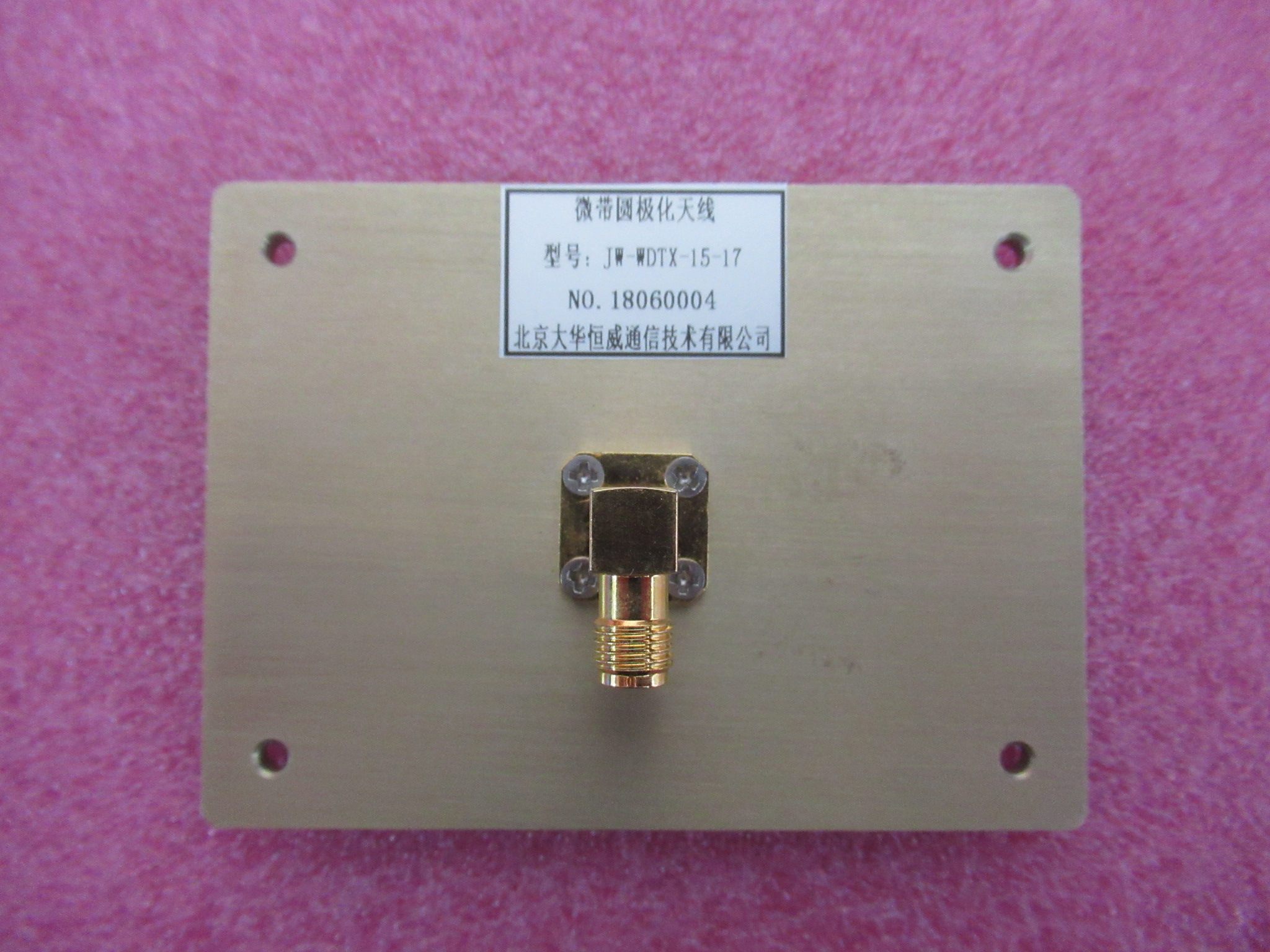 5ghz 微带圆极化天线