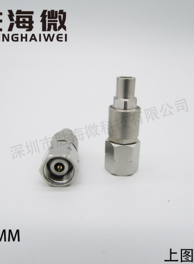 2.4/SSMP-MM DC-40GHz 2.4mm公-SSMP公射频 微波 转接器 适配器