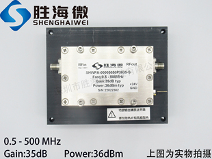 射频微波 0.5 功率放大器 24V电压 36dBm功率 500MHz 35dB增益