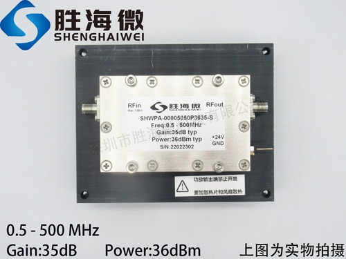 0.5-500MHz36dBm功率放大器