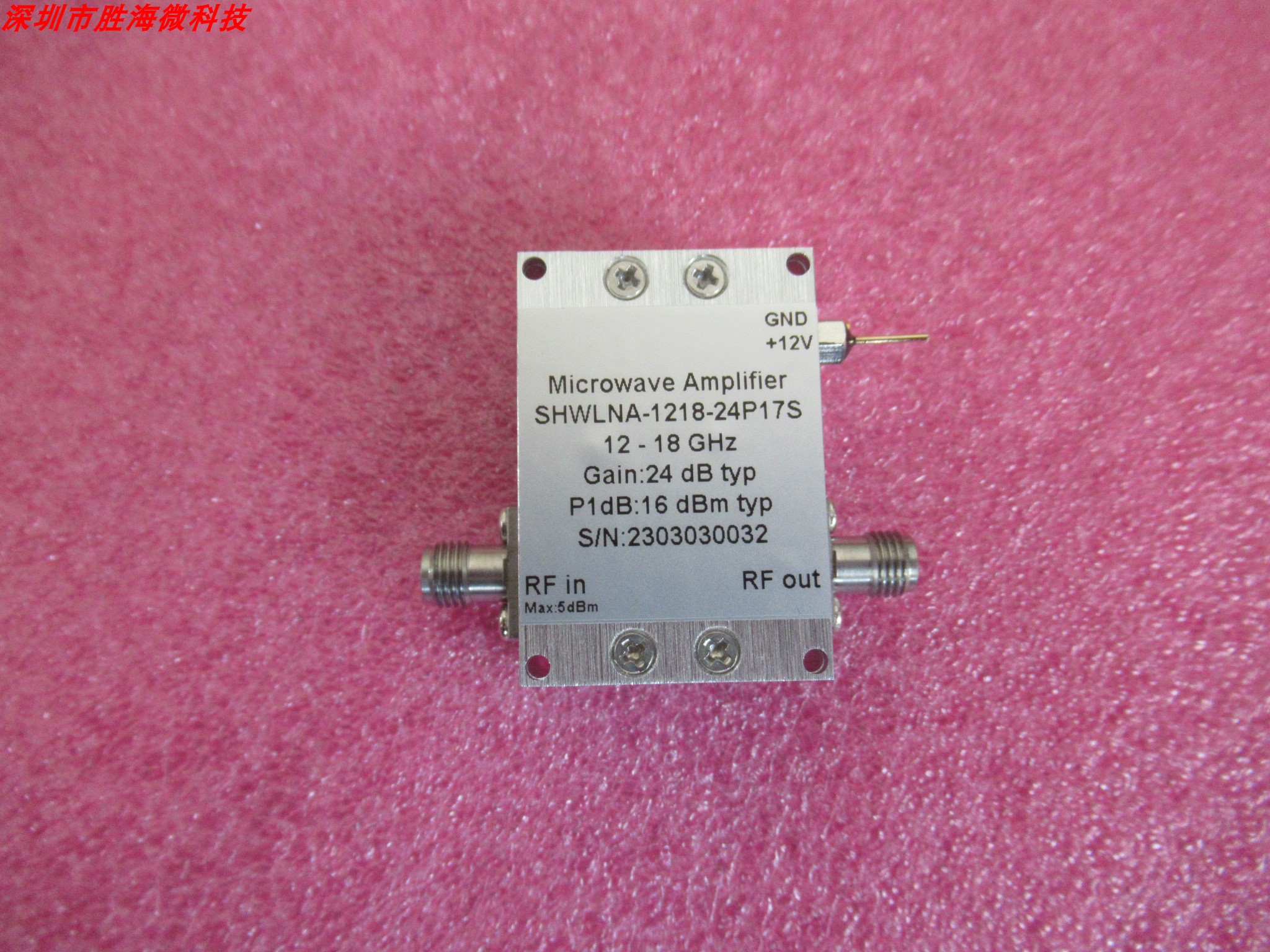 12-18GHz24dB通用放大器16dBm
