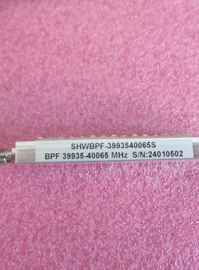 中心频率 40GHz 带宽 130MHz 39935-40065MHz  2.92mm 带通滤波器