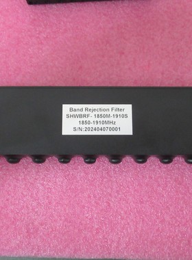 1850-1910MHz 20W SMA 高抑制 射频同轴带阻滤波器