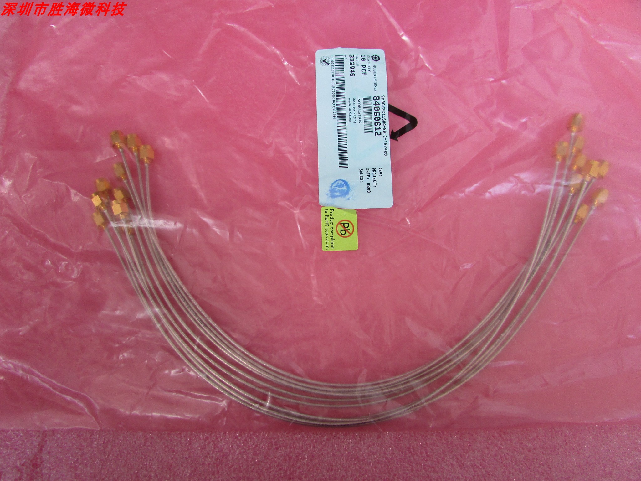 H+S SM86/2X11SMA-50-2-15//400 DC-18GHz 40cm SMA 射频半柔电缆