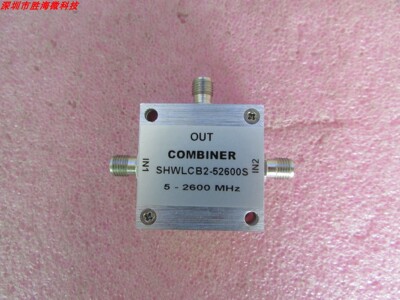 SHWLCB2-52600S 5-2600MHz SMA 射频微波 同轴 二合一 合路器