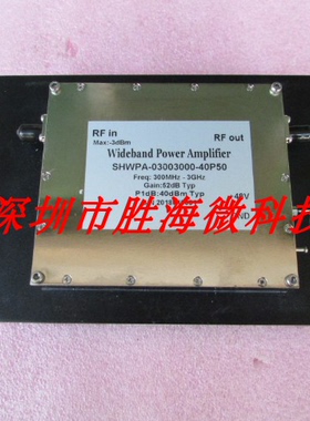 300MHz-3GHz 52dB 40dBm 10W 射频微波 宽带 功率放大器