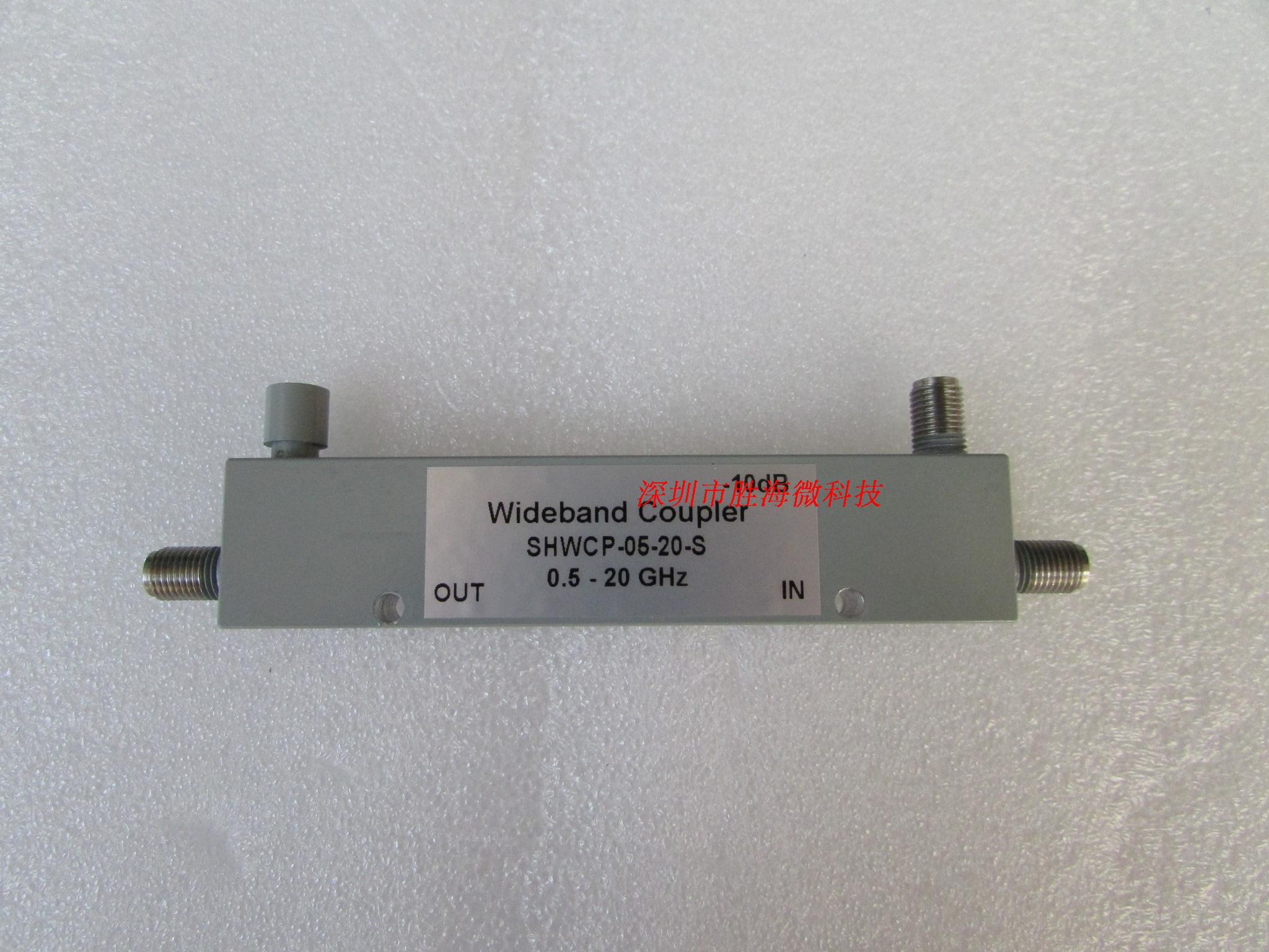 SHWCP-05-20-S 0.5-20GHz 10dB SMA 射频 同轴 宽带 定向耦合器