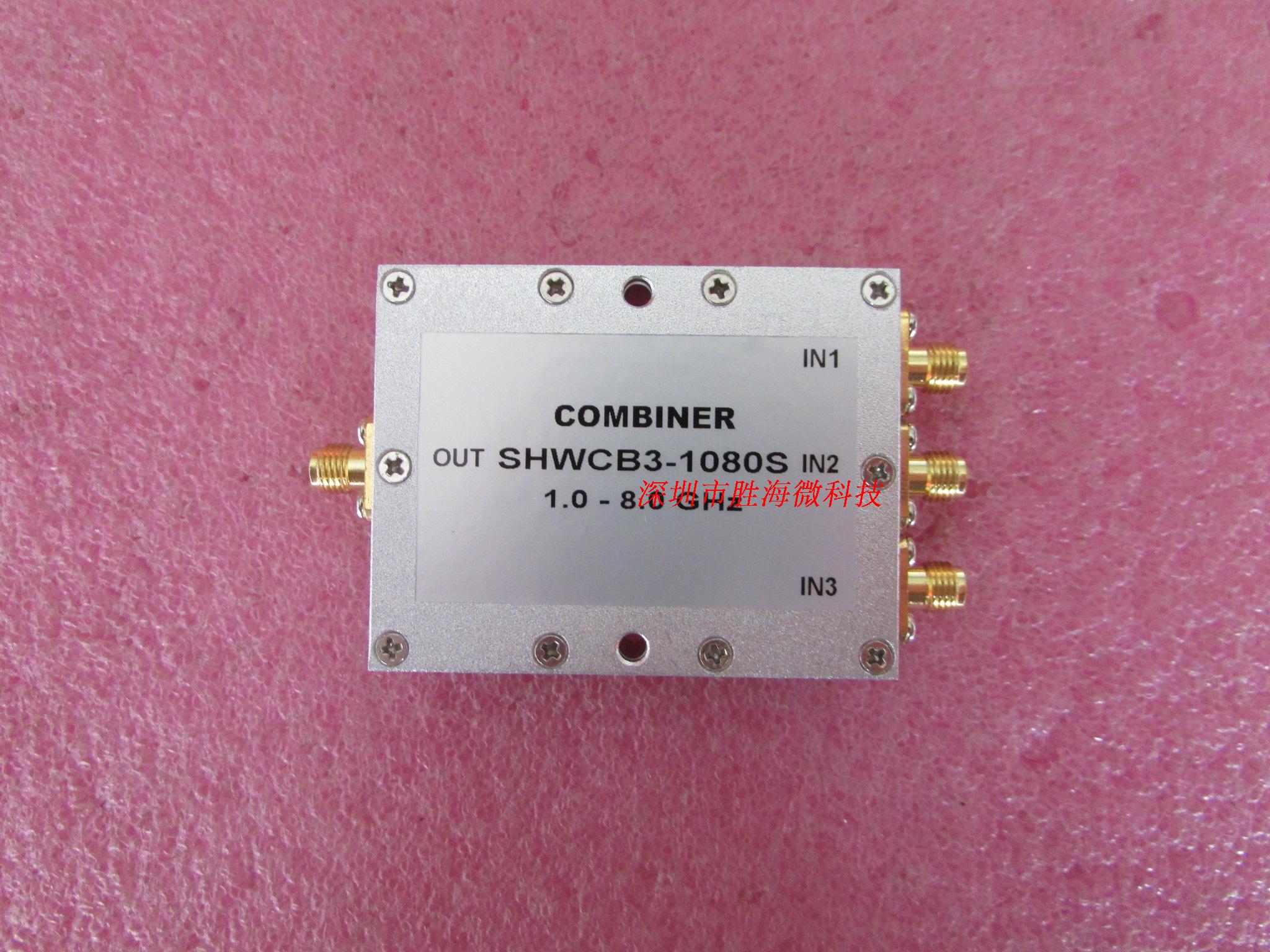 1000-8000MHz 1-8GHz 10W SMA RF 射频同轴三合一合路器
