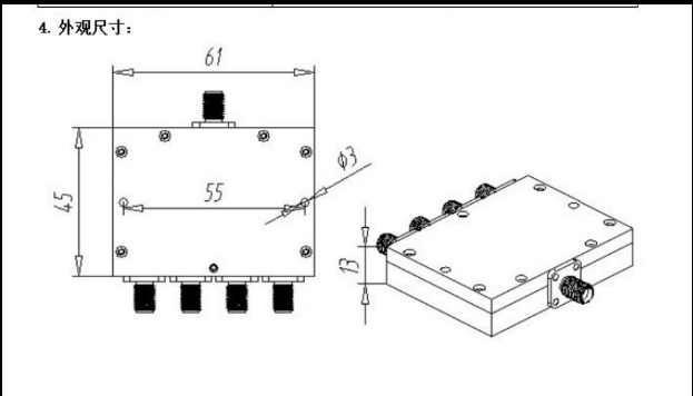 10-1000MHz 5W SMA RF 射频微波 同轴 一分四 功分器 频率可定做