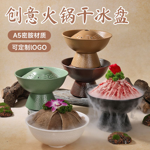 言青山清油火锅同款餐具黑色高脚毛肚碗雪花肥牛盘鲜鹅肠铺冰大碗