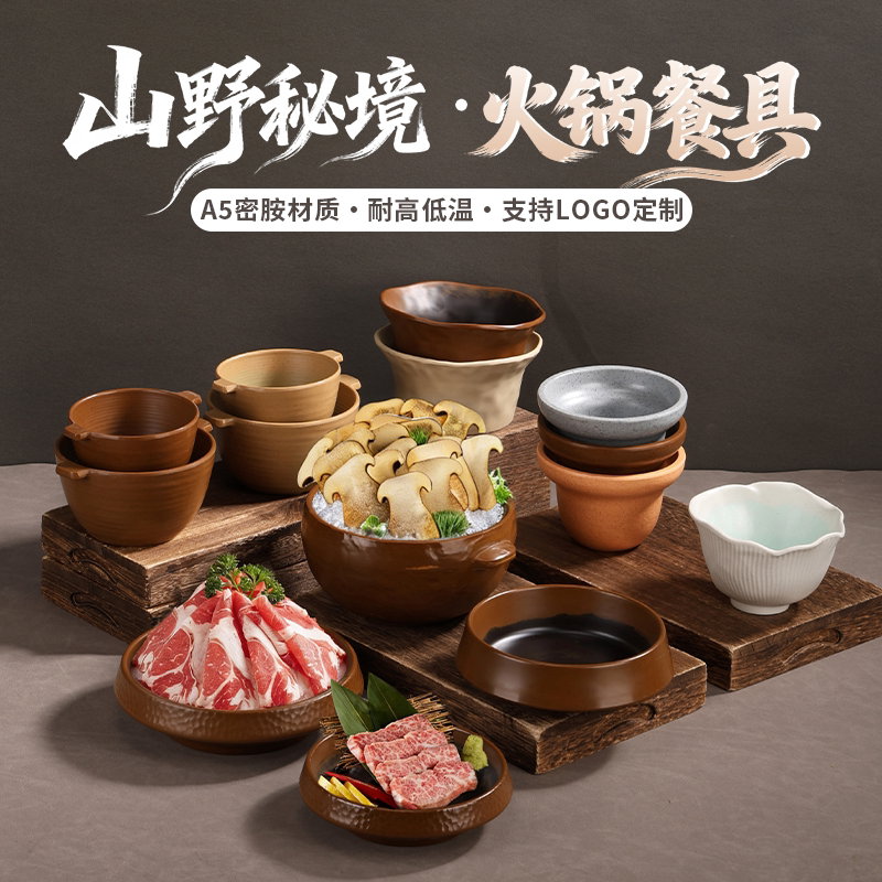 2026年新款餐具蔬菜紫色山药土豆漂亮菜火锅菌菇创意双耳碗