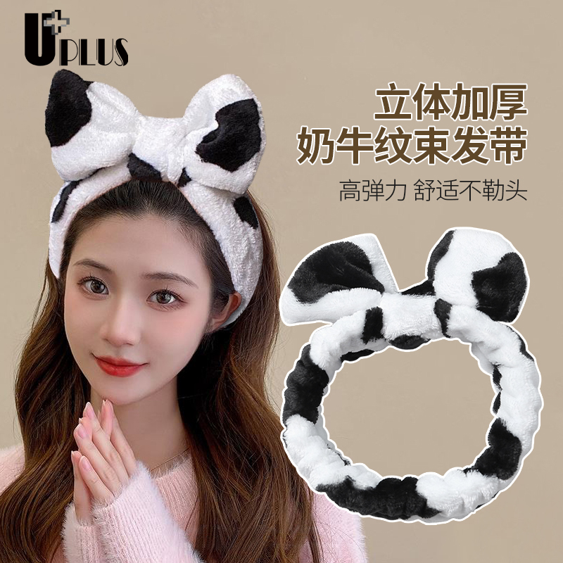 UPLUS束发带手腕卡通化妆洗脸