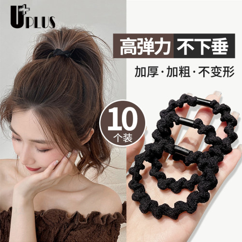uplus发绳头绳高马尾皮筋