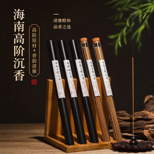 高端沉香线香海南虫漏老料20克