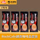 品尝装 越南越贡咖啡ROCK CAFE三合一速溶咖啡单条17g猫屎味咖啡