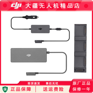 大疆御Mavic 电池管家车充车载充电器御Air2S多充器配件 Air2原装