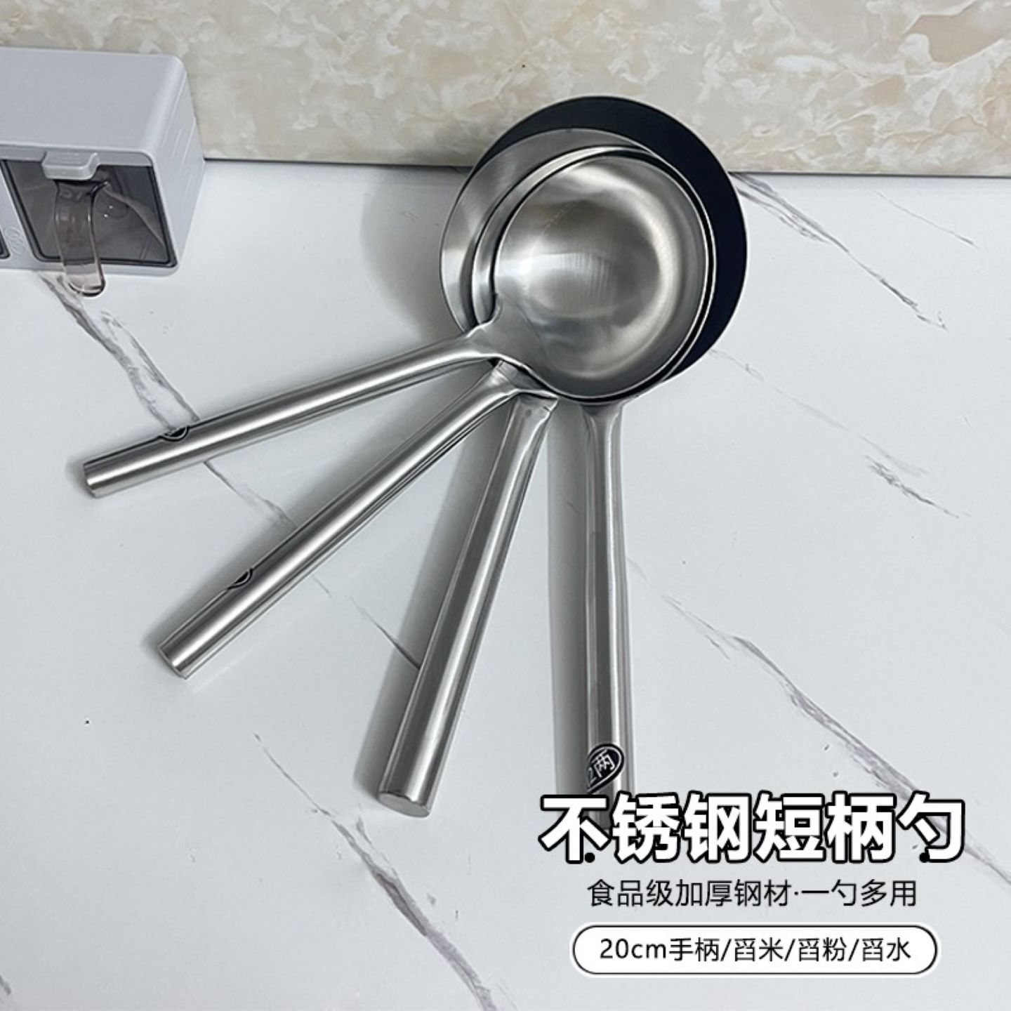商用不锈钢短柄勺20厘米手把舀粉舀水舀米汤厨房餐厅豆花脑勺圆形