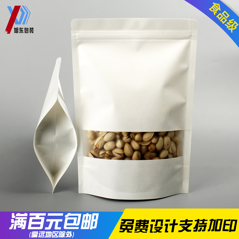 磨砂开窗白色牛皮纸自封袋 茶叶自立袋食品包装袋 面膜粉袋果干袋在类目 办公设备/耗材/相关服务, 包装设备/标牌及耗材, 礼品袋/塑料袋中 - 来自Buy2taobao.com提供专业的淘宝代购服务