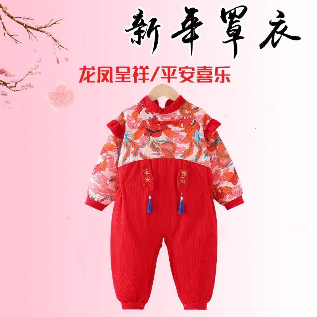 宝宝拜年防脏中国罩衣儿童唐装外穿秋冬防水围裙婴儿吃饭连体洋气